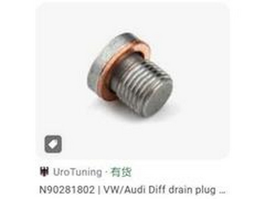 Uzatváracia skrutka, olejová vaňa Guangzhou Yuhang Auto Parts Co., LTD